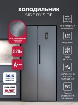 LEX LSB520DgID