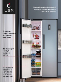 LEX LSB520DgID