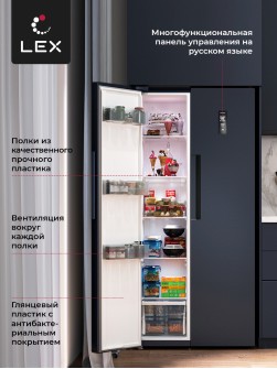 LEX LSB520BlID