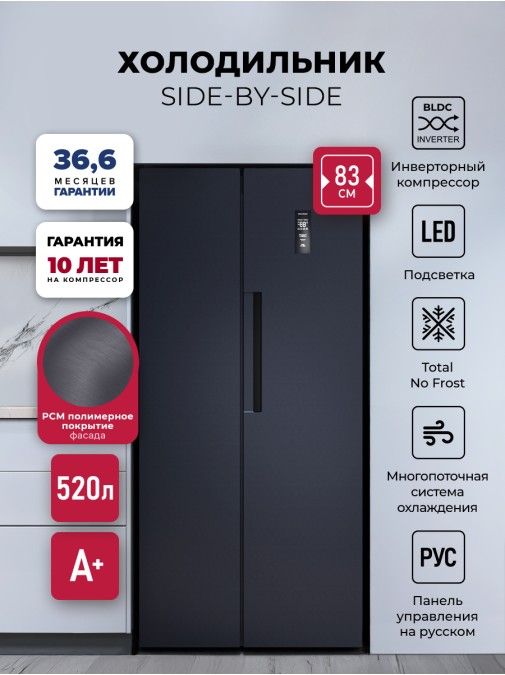 LEX LSB520BlID