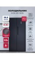 LEX LSB520BlID