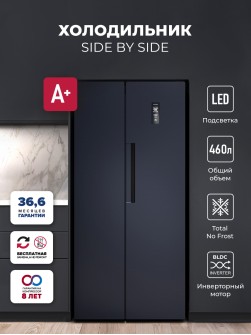 LEX LSB520BlID