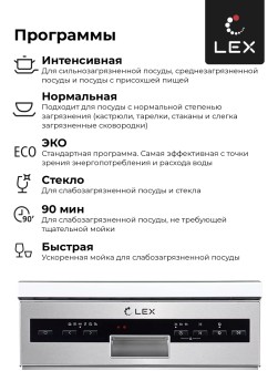 LEX DW 4562 IX