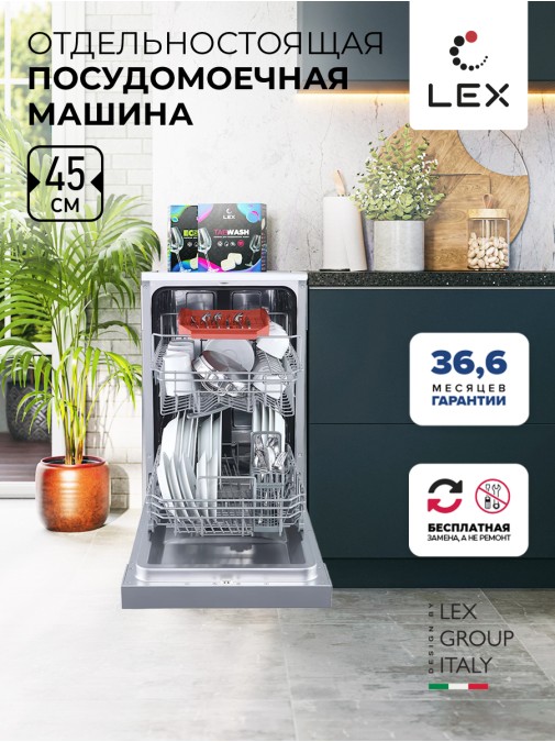 LEX DW 4562 IX