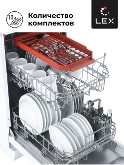 LEX DW 4562 WH