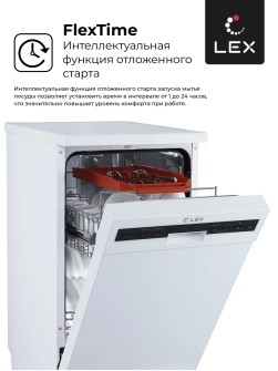 LEX DW 4562 WH