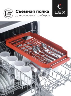 LEX DW 4562 WH