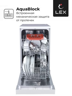LEX DW 4562 WH