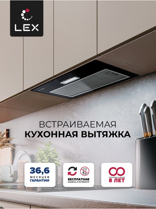 LEX GS BLOC LIGHT 600 BLACK