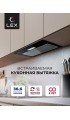 LEX GS BLOC LIGHT 600 BLACK