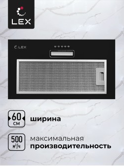LEX GS BLOC LIGHT 600 BLACK