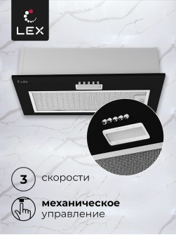 LEX GS BLOC LIGHT 600 BLACK