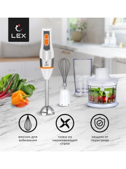 LEX LX 10013-1