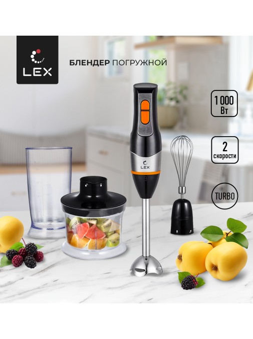 LEX LX 10013-2
