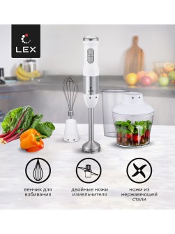 LEX LX 10012-1