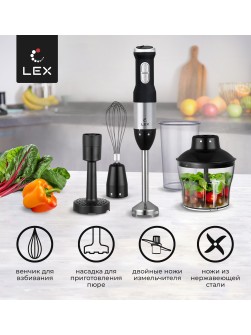 LEX LX 10012-3
