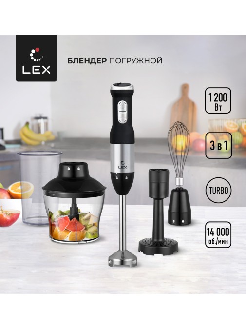 LEX LX 10012-3