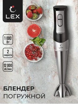 LEX LXHB 1005-1