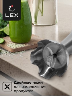 LEX LXHB 1005-1