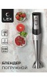 LEX LXHB 1005-1