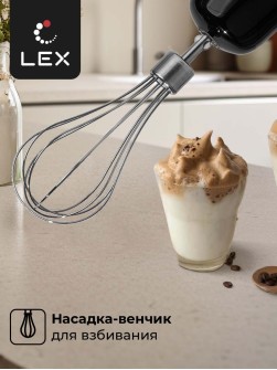 LEX LXHB 1005-2