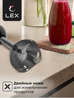 LEX LXHB 1005-2