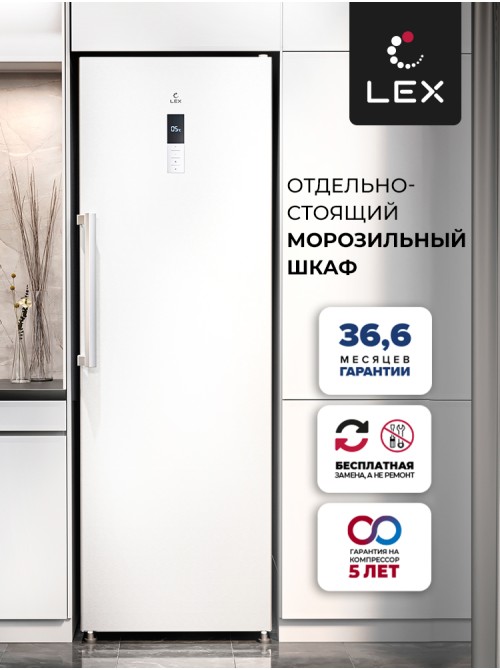 LEX LFR 185.2WD