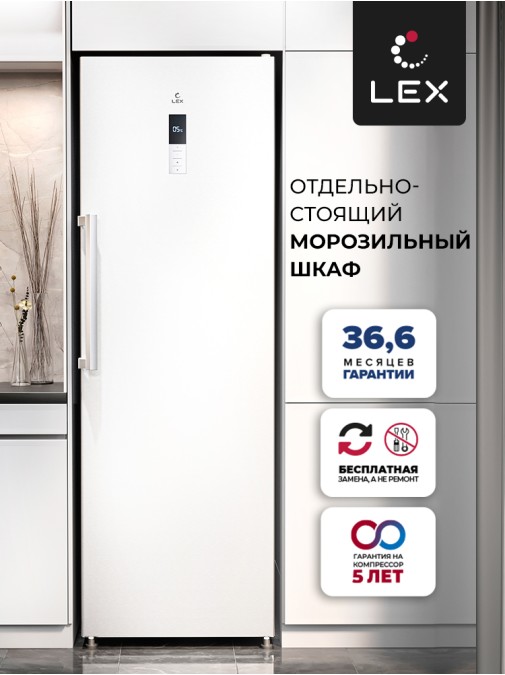 LEX LFR 185.2WD