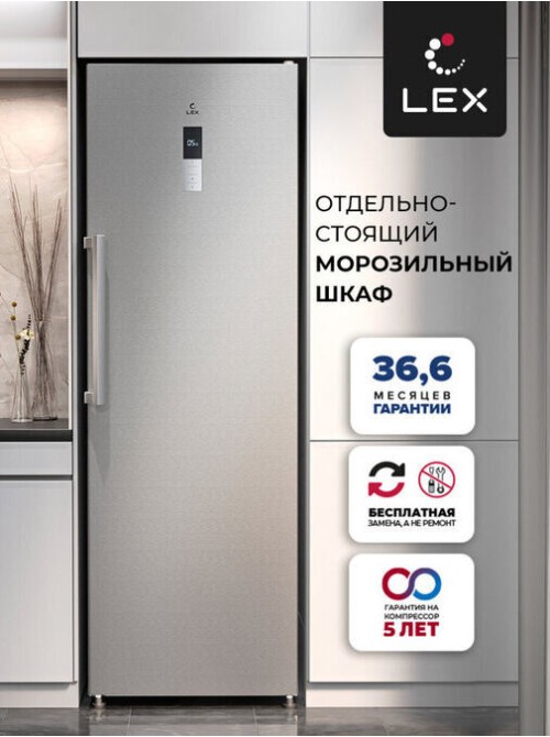 LEX LFR 185.2XD