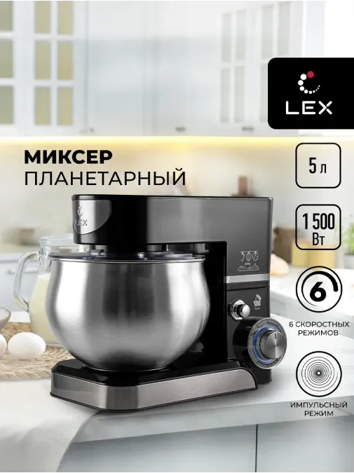 LEX LXMX 4110