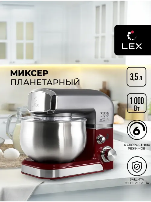 LEX LXMX 4113