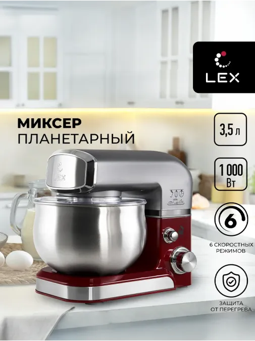 LEX LXMX 4113