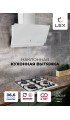 LEX Mera 600 White