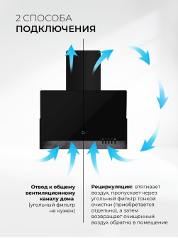 LEX Mera 600 Black