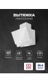 LEX Mera 500 White
