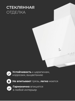 LEX Mera 500 White