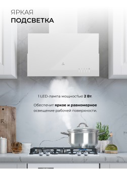 LEX Mera 500 White
