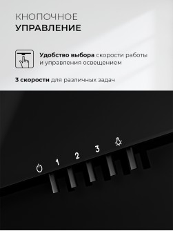 LEX Mera 500 Black