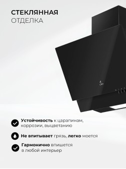LEX Mera 500 Black