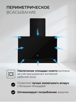 LEX Mera 500 Black