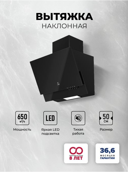 LEX Mera 500 Black