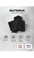 LEX Mera 500 Black