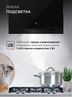 LEX Mera 500 Black