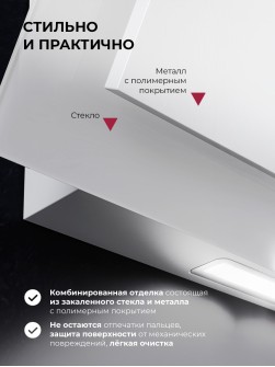 LEX Mio 600 White