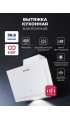 LEX Mio 600 White