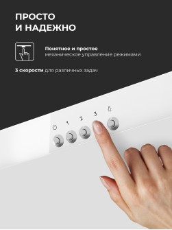LEX Mio 600 White