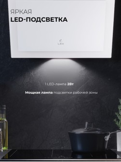 LEX Mio 600 White