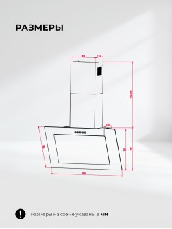 LEX Mio 600 White
