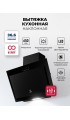 LEX Mio 600 Black