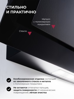 LEX Mio 600 Black